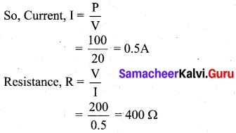 Samacheer Kalvi 10th Science Model Question Paper 2 English Medium image - 4