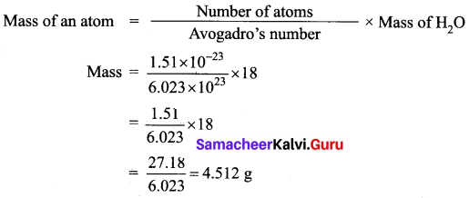 Samacheer Kalvi 10th Science Model Question Paper 5 English Medium image - 13