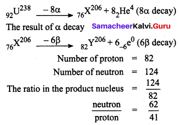 Samacheer Kalvi 10th Science Solutions Chapter 6 Nuclear Physics 7