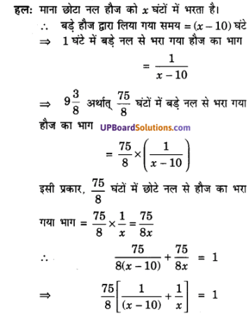 UP Board Solutions for Class 10 Maths Chapter 4 Quadratic Equations img 43