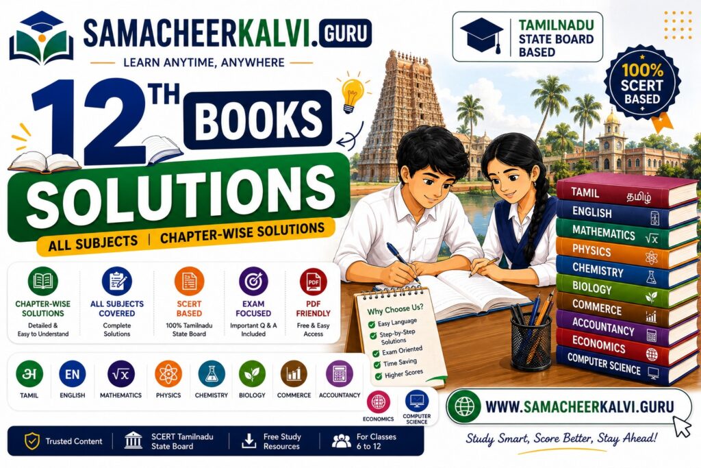 Samacheer Kalvi 12th Books Solutions Guide